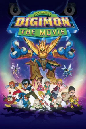 Постер: Digimon: The Movie