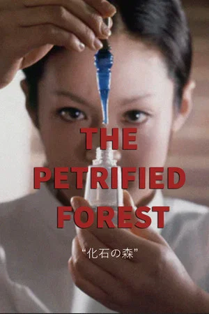 Постер: The Petrified Forest