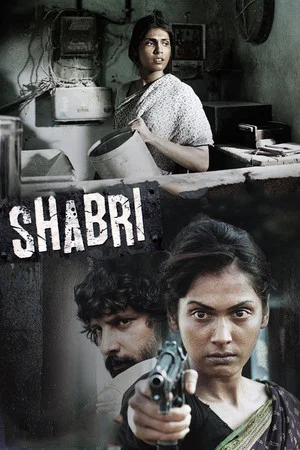 Постер: Shabri