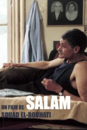 Постер: Salam