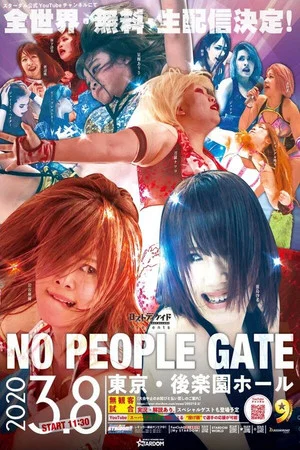 Постер: Stardom No People Gate
