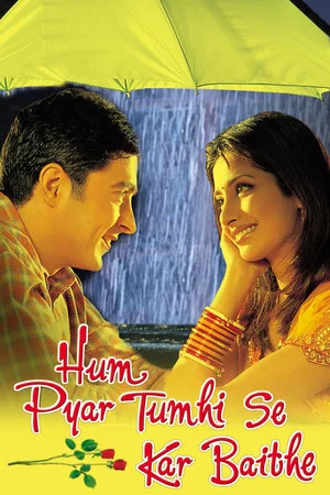 Постер: Hum Pyar Tumhi Se Kar Baithe