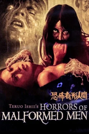 Постер: Horrors of Malformed Men
