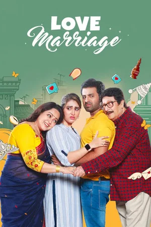 Постер: Love Marriage