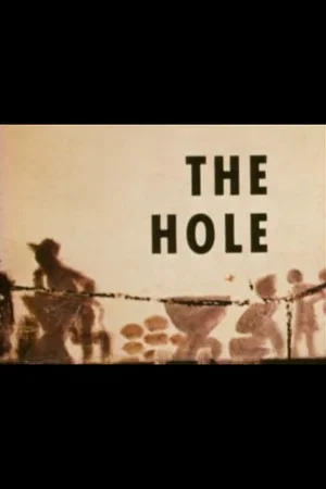 Постер: Яма