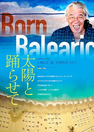 Постер: Born Balearic: Jon Sa Trinxa and the Spirit of Ibiza