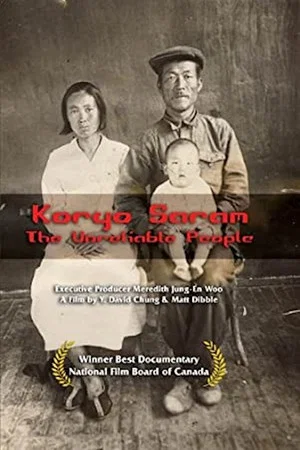 Постер: Koryo Saram the Unreliable People