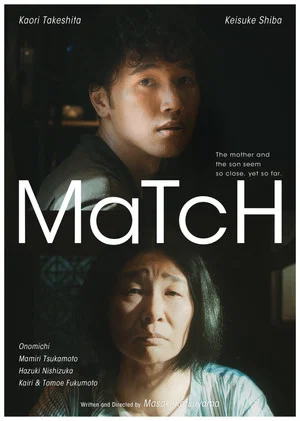 Постер: MaTcH