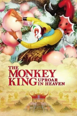 Постер: The Monkey King: Uproar in Heaven
