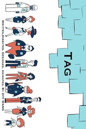 Постер: Tag