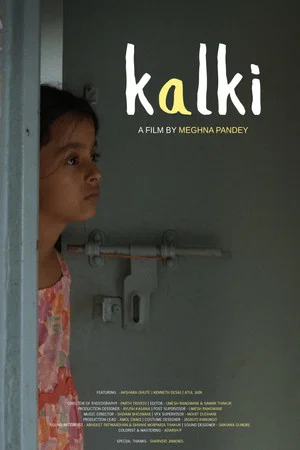 Постер: KALKI