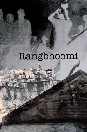 Постер: Rangbhoomi
