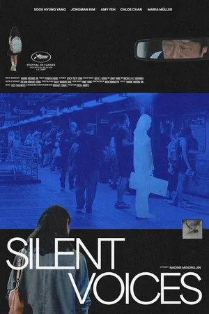 Постер: Silent Voices