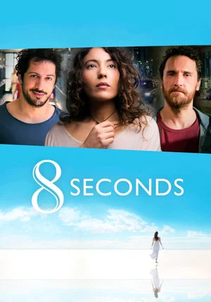 Постер: 8 Seconds