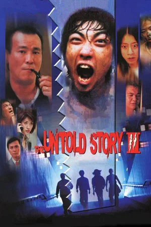 Постер: The Untold Story 3
