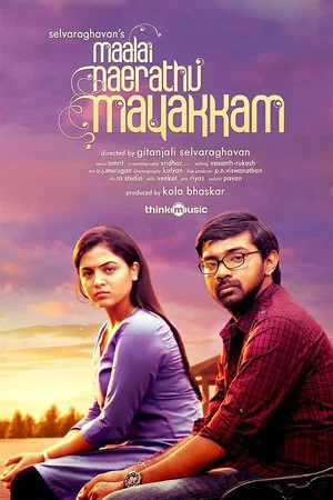 Постер: Maalai Nerathu Mayakkam