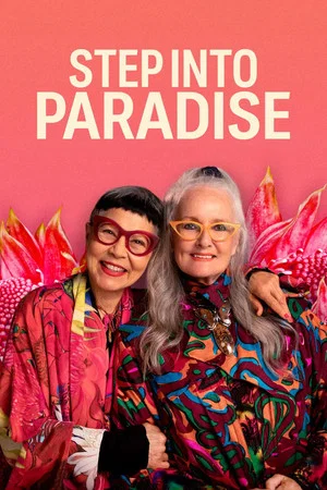 Постер: Step Into Paradise