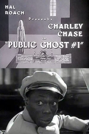 Постер: Public Ghost # 1