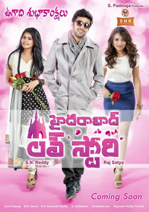 Постер: Hyderabad Love Story