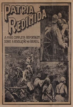 Постер: Redeemed Homeland