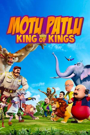 Постер: Motu Patlu: King of Kings