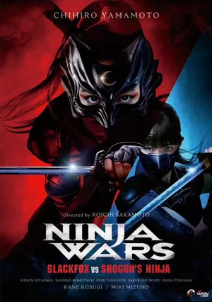 Постер: Ninja Wars: BlackFox vs Shogun's Ninja