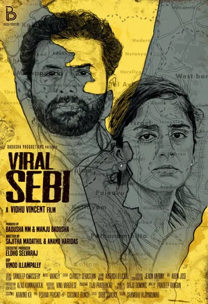 Постер: Viral Sebi
