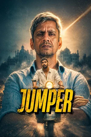 Постер: Johnny Jumper
