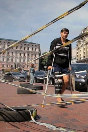 Постер: Post Maidan