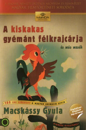 Постер: The Cockerel's Diamond Coin