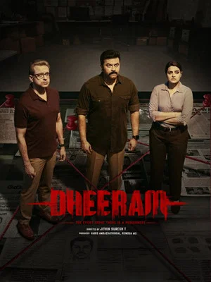 Постер: Dheeram
