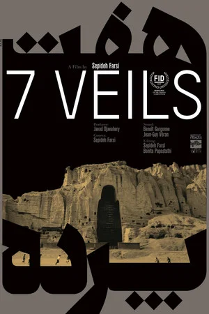Постер: 7 Veils