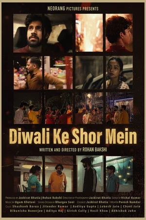 Постер: In the Chaos of Diwali