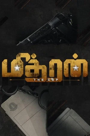 Постер: Mithran