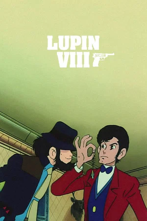 Постер: Lupin the Eighth