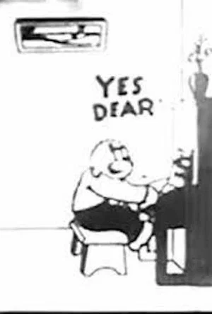 Постер: Yes Dear