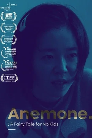 Постер: Anemone: A Fairy Tale for No Kids