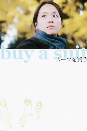 Постер: Buy a Suit