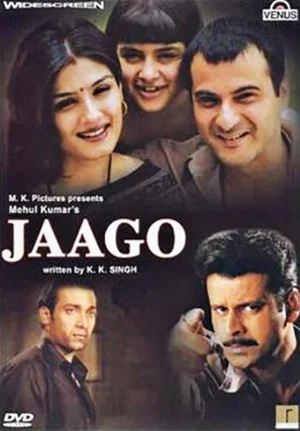 Постер: Jaago