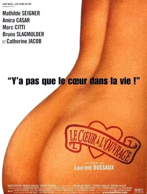 Постер: The Heart at Work