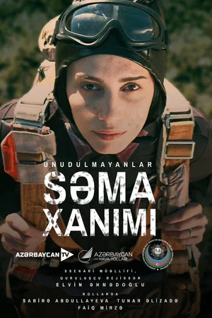Постер: Lady of the Sky