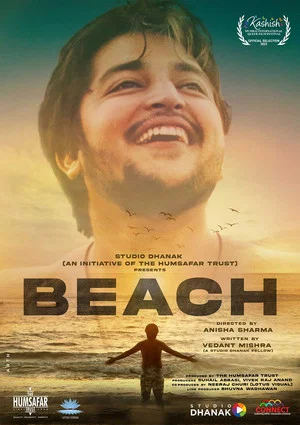 Постер: Beach