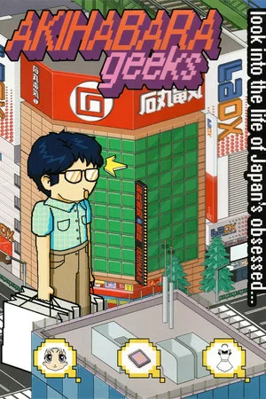 Постер: Akihabara Geeks