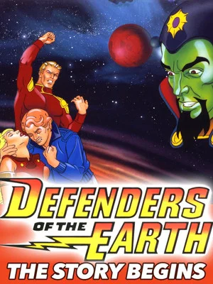 Постер: Defenders of the Earth: The Story Begins