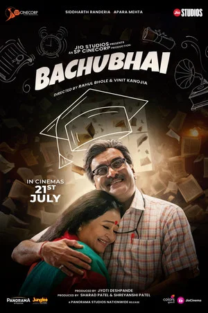 Постер: બચુભાઈ