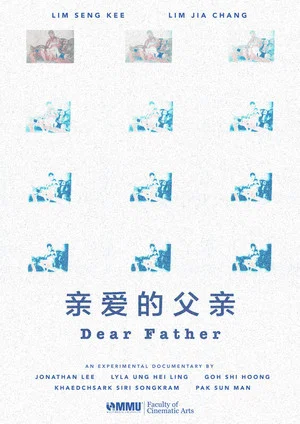Постер: Dear Father