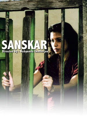 Постер: Sanskar