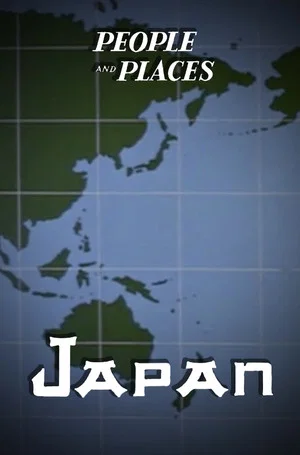 Постер: Japan
