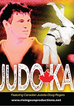 Постер: Judoka