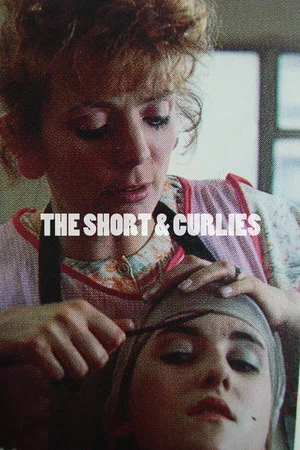 Постер: The Short & Curlies